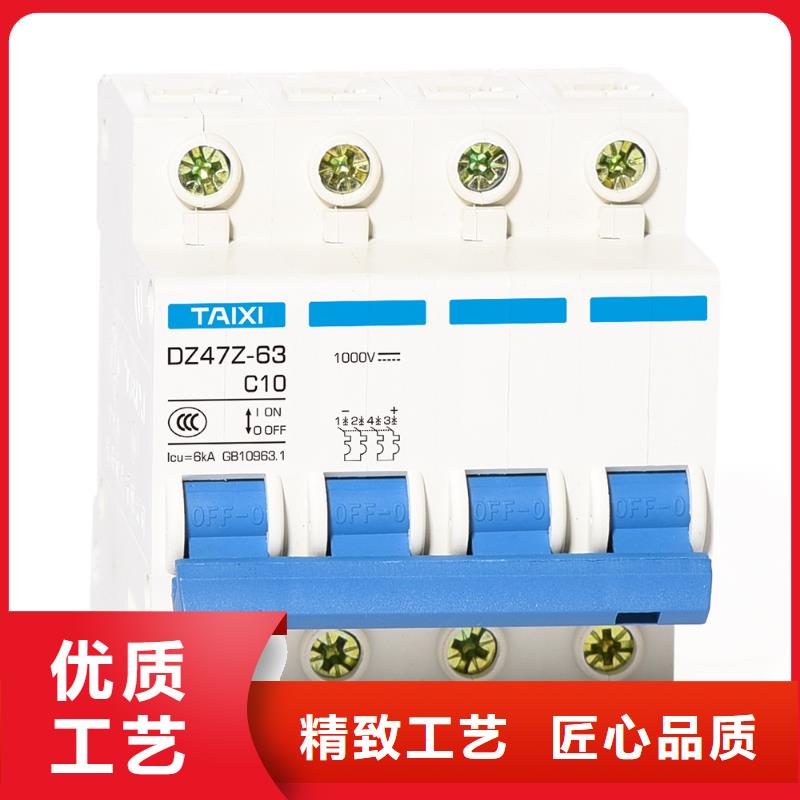 漏电断路器实力厂家