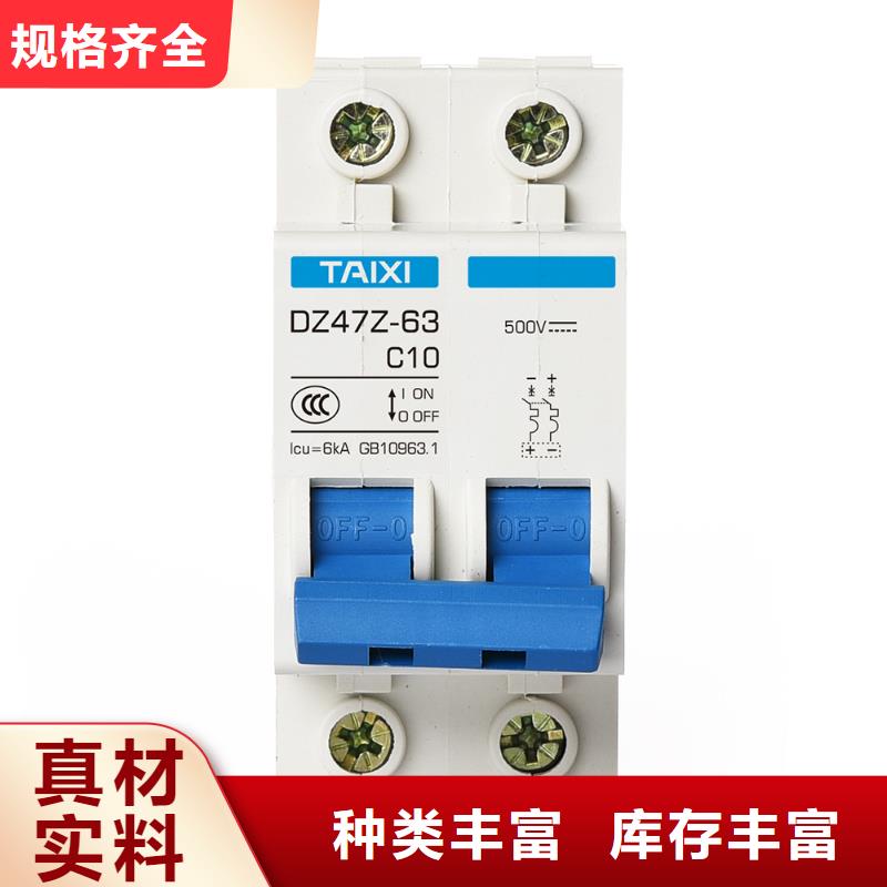 塑壳断路器操作更便捷