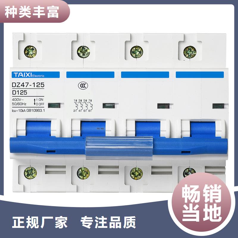 塑壳断路器操作更便捷