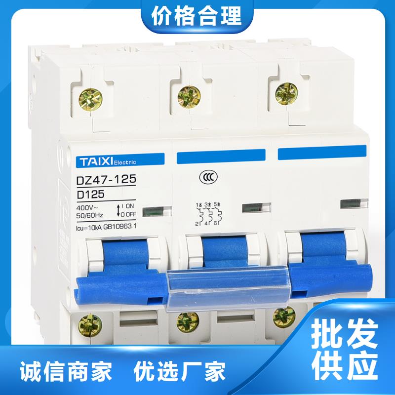 断路器微型断路器细节之处更加用心