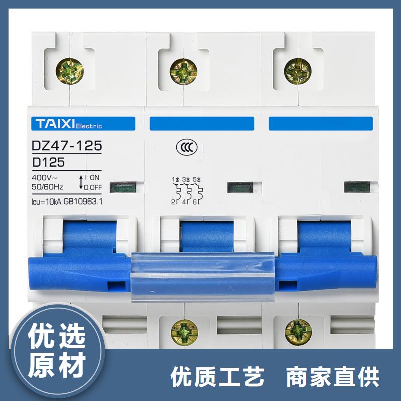 自复式过欠压断路器专业厂直供