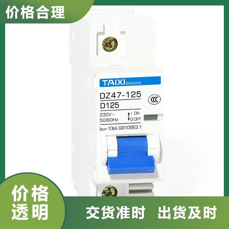 控制与保护开关泰西值得信赖