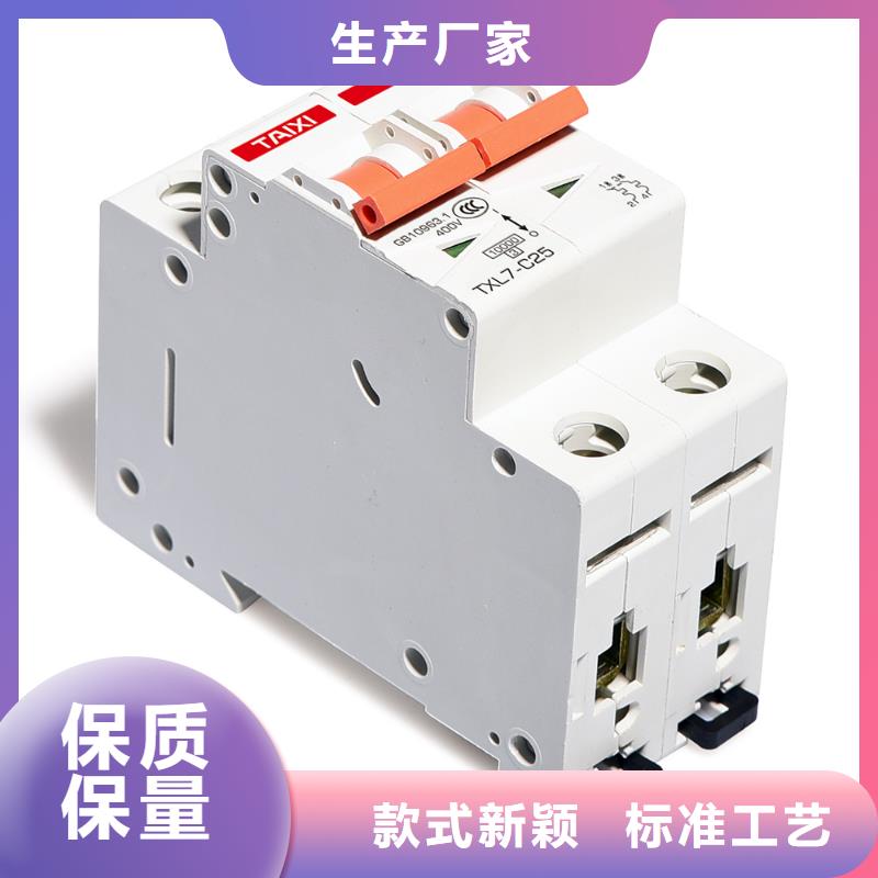 智能小型断路器断路器_【电动机专用塑壳断路器】物美价优qy55.com
