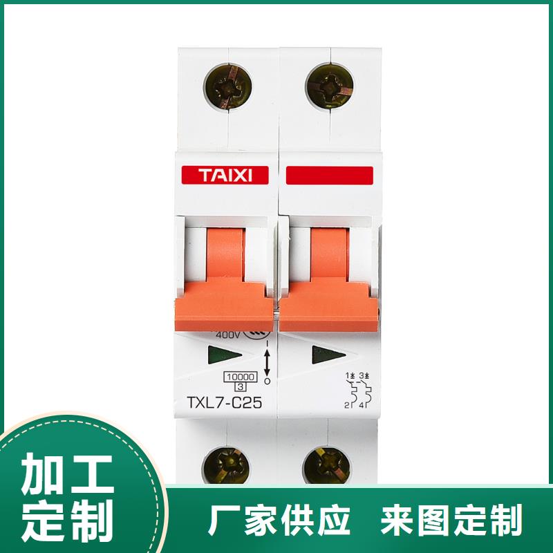 IC卡预付费电表用断路器出厂检测