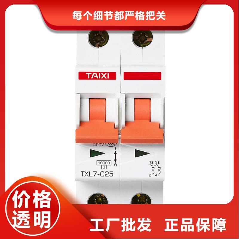 控制与保护开关功能强大