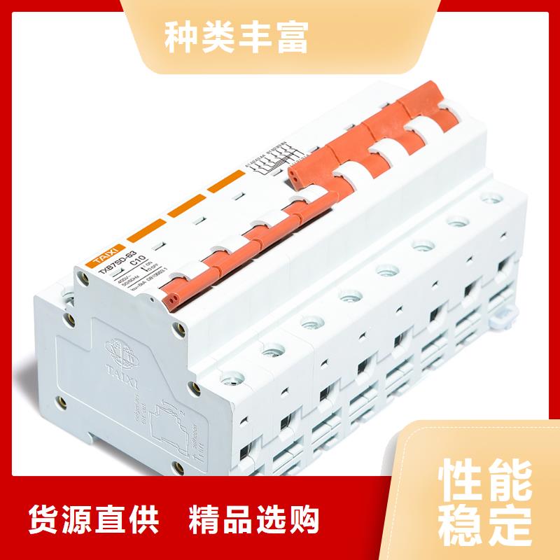 智能小型断路器断路器_【电动机专用塑壳断路器】物美价优qy55.com