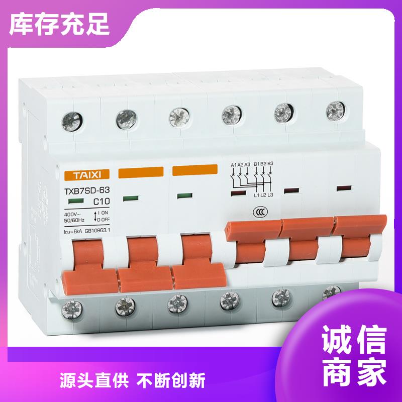 框架式断路器库存充足