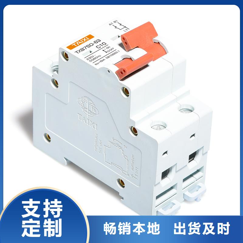 框架式断路器库存充足