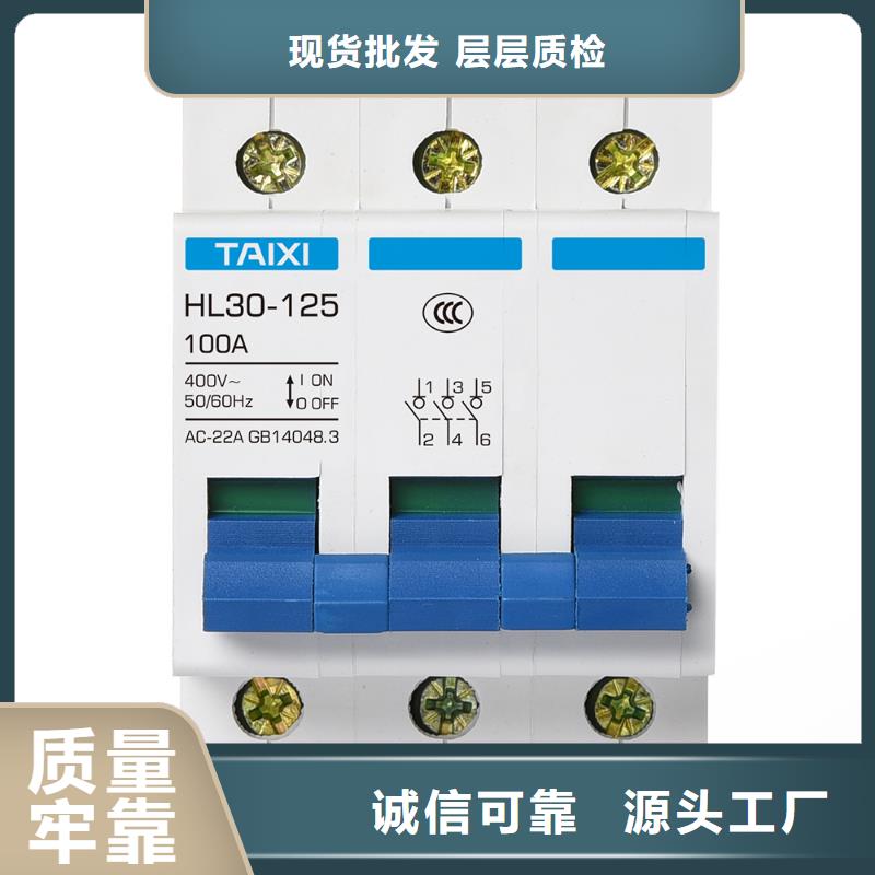 漏电断路器实力厂家