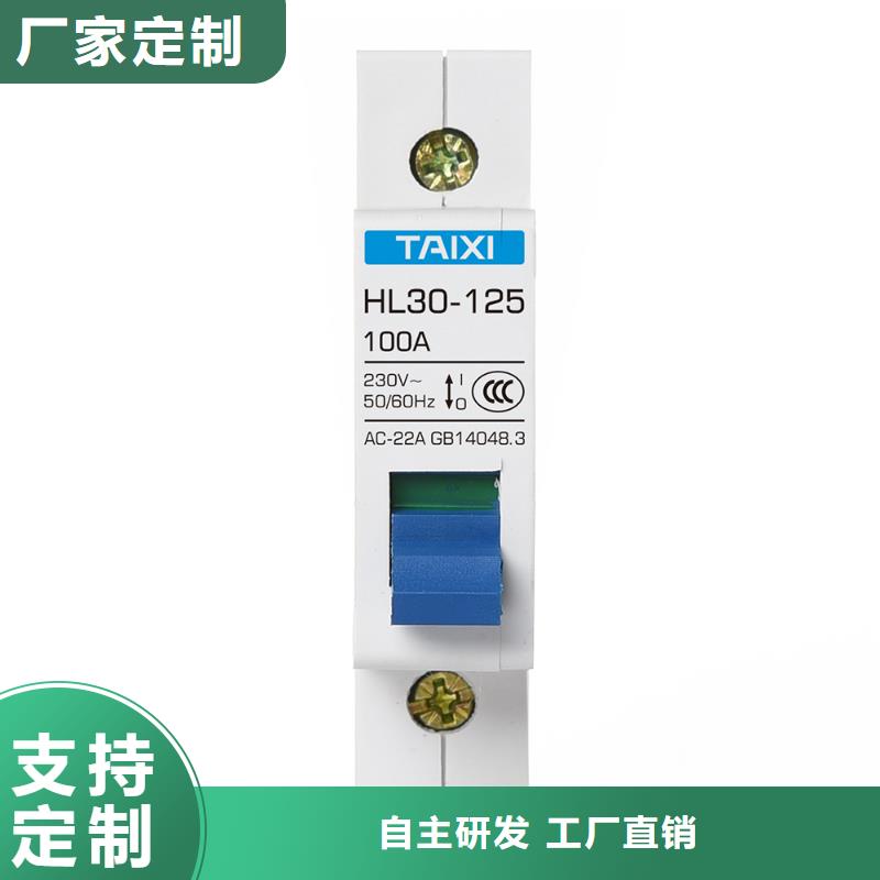 漏电断路器专业制造商