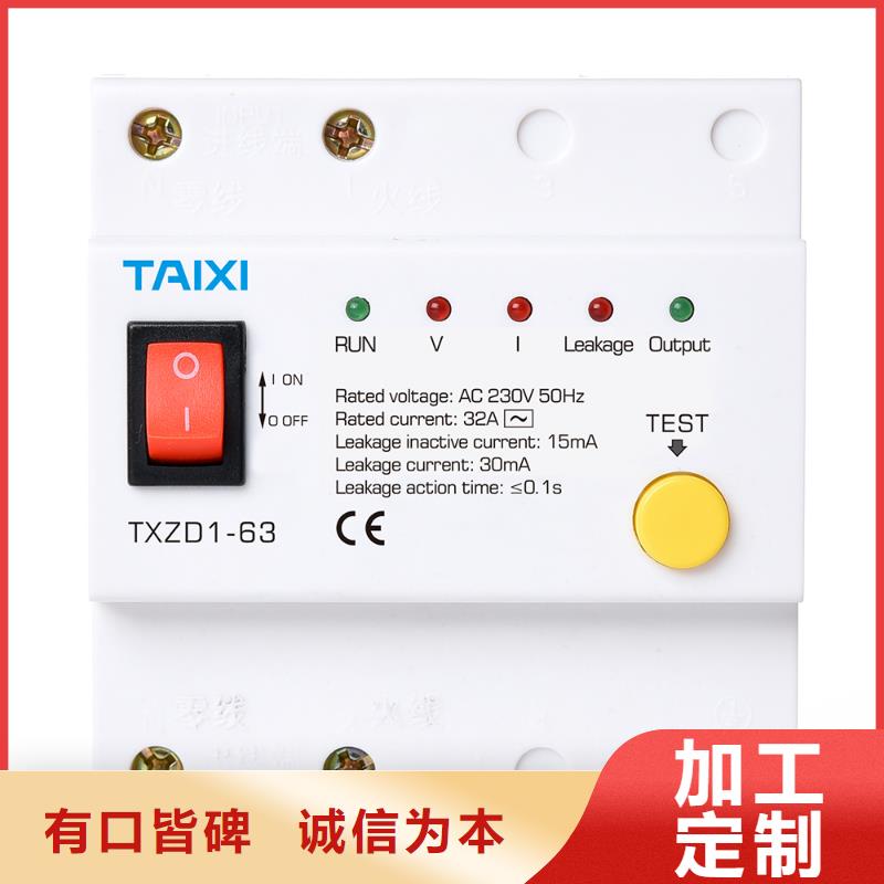 【武汉】N年生产经验泰西高分断小型断路器专业厂直供