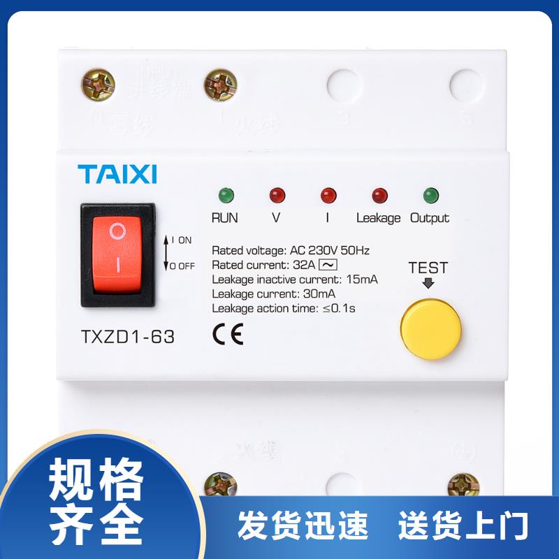 台州购买泰西熔断器式隔离开关批发供应