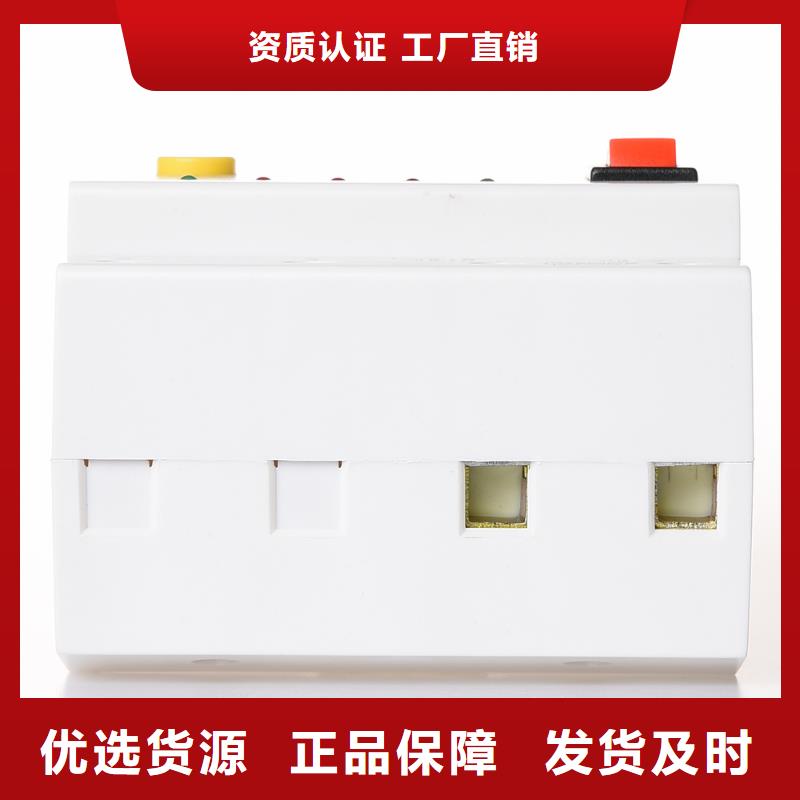 《桂林》优良工艺泰西防雷型漏电断路器厂家供应