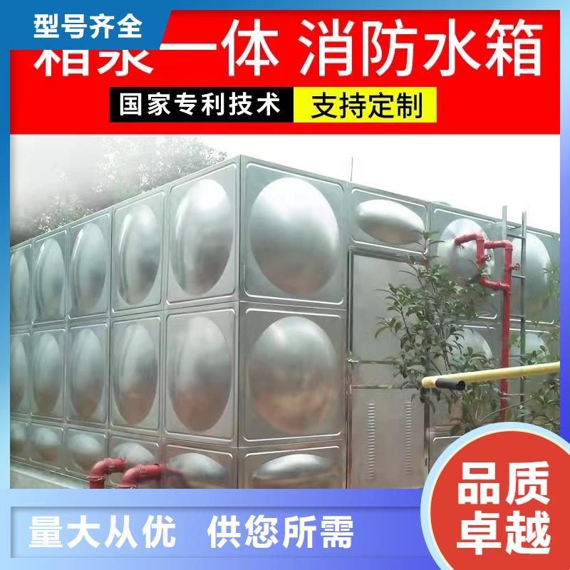 【水箱-不銹鋼消防水箱您想要的我們都有】