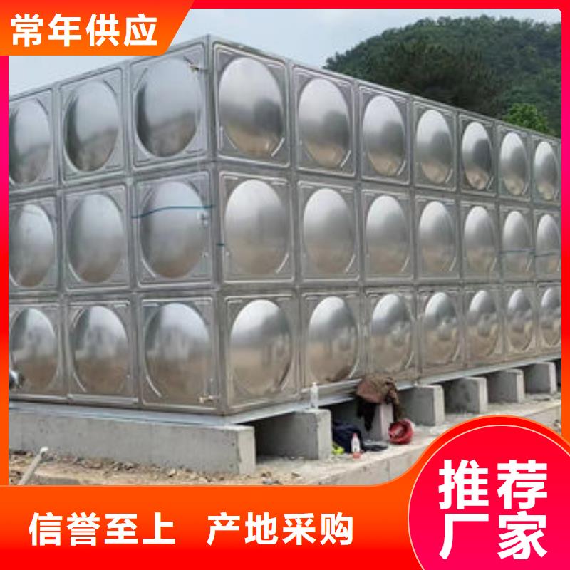 水箱_304不锈钢水箱专注质量