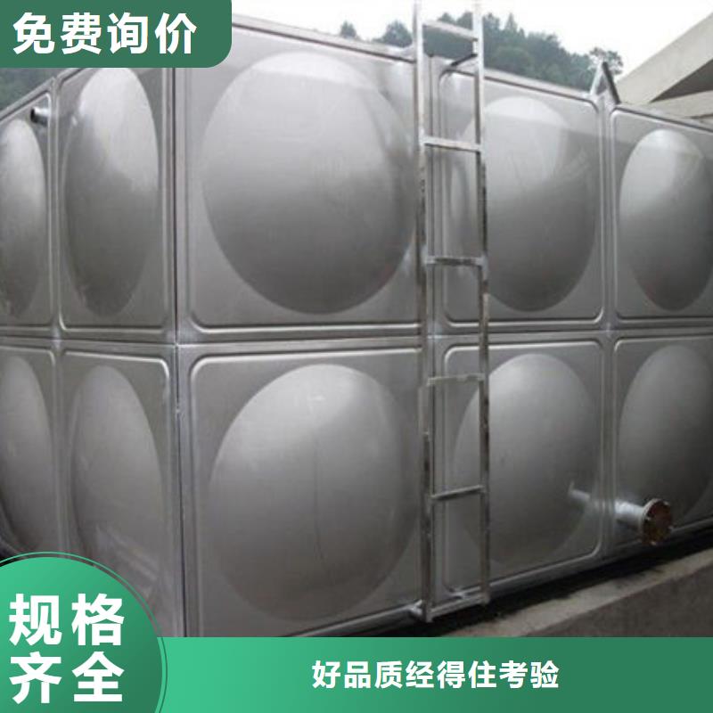 《桂林》性能稳定明驰模压板水箱厂家厂家价格