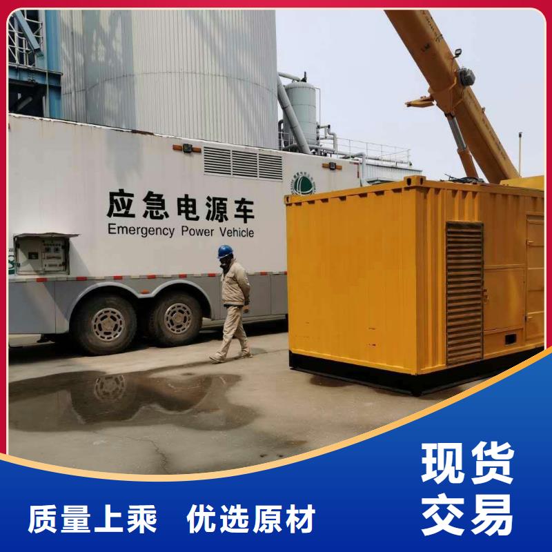 300KW發電機出租（本地租賃公司）