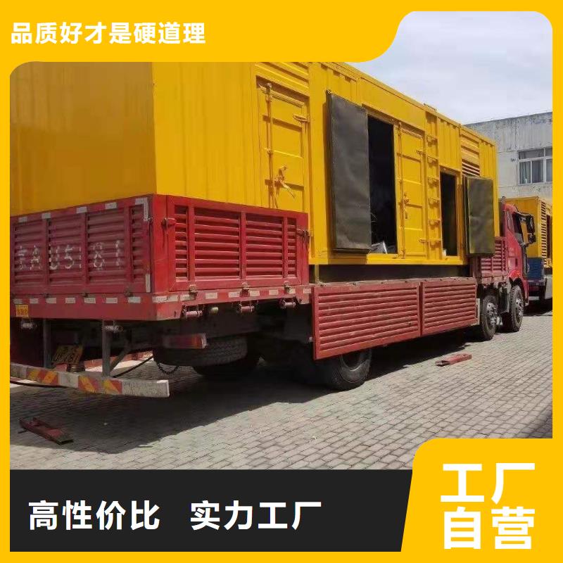 移动发电机出租（本地发电机出租 ）租金便宜