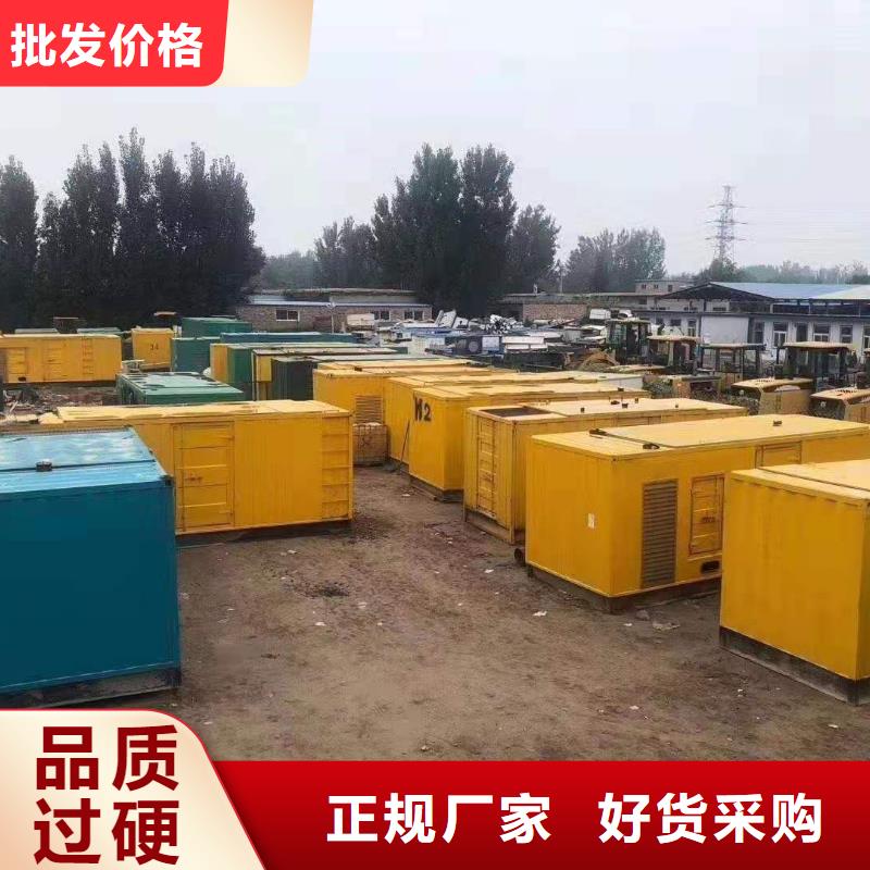 發(fā)電機(jī)出租租賃發(fā)電機(jī)電纜線出租備用電源出租應(yīng)急發(fā)電機(jī)出租300kw發(fā)電機(jī)租賃服務(wù)至上