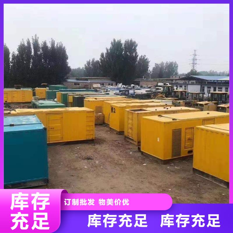 出租200KW发电机（县出租200KW发电机）工地打桩专用发电机出租