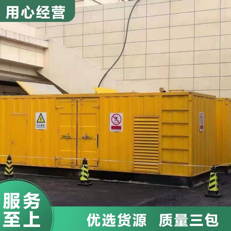 发电机电缆线出租公司（）工程专业发电机出租
