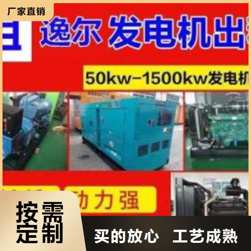 静音大功率发电机租赁视频-静音大功率发电机租赁-河北省廊坊市固安|香河|秦皇岛|邢台|沧州|唐山当地厂家