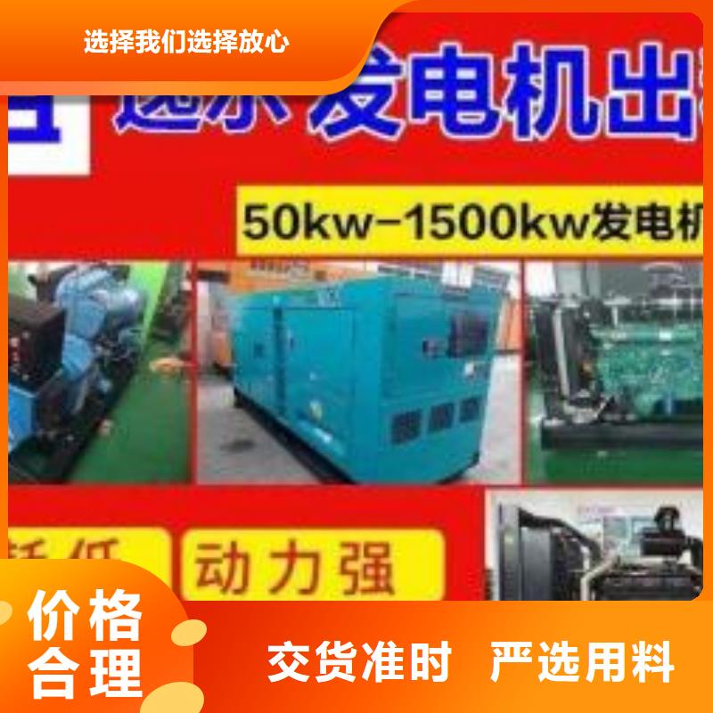 高压发电机出租租赁（备用发电机出租}