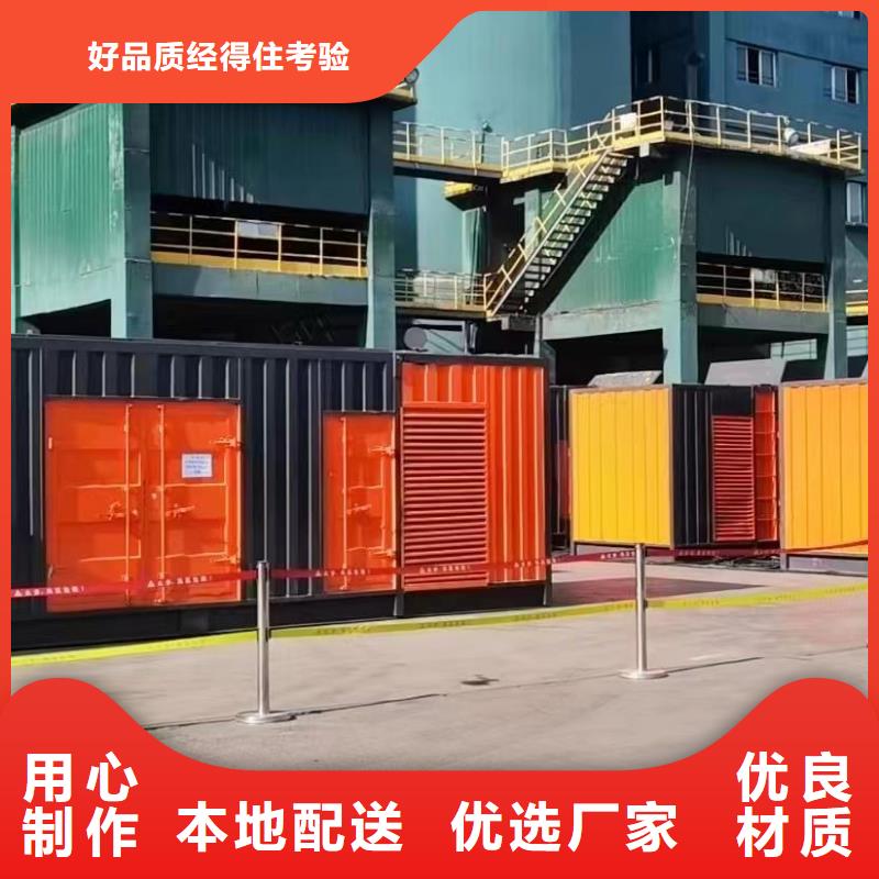 逸尔工程发电机出租咨询（100KW/200KW/300KW发电车长期供应）