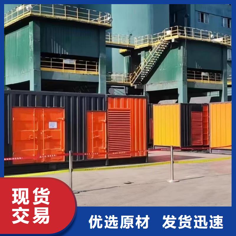 应急电源车发电机出租（600KW800KW康明斯发电机出租）配送柴油