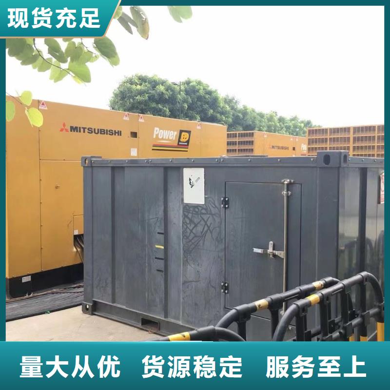 發電機出租租賃發電機電纜線出租備用電源出租應急發電機出租,400kw發電機出租效果滿意為止