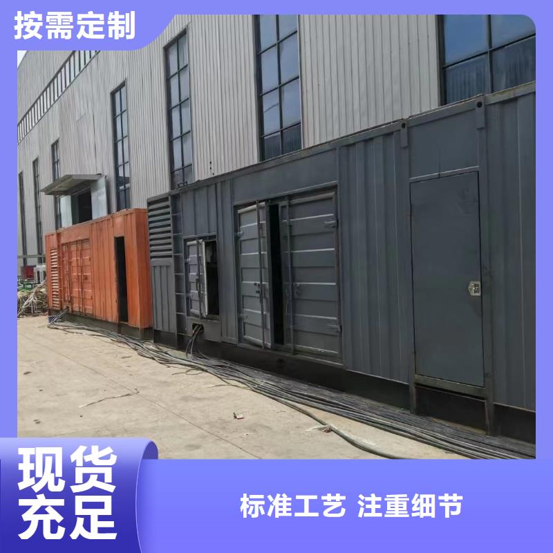 发电机出租租赁发电机电缆线出租备用电源出租应急发电机出租500kw发电机租赁诚信