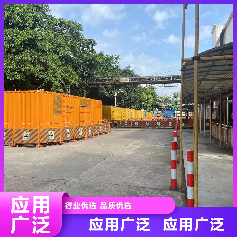 各地区发电机出租租赁咨询电话
附近发电机出租厂家【100KW-2000KW】报价底