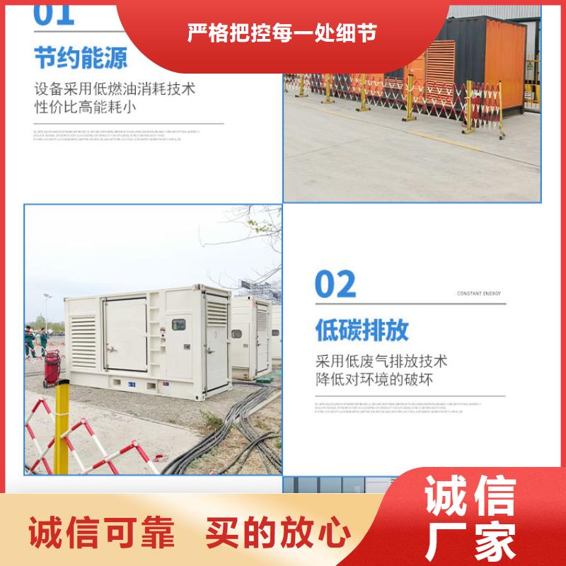 县附近发电机出租厂家（逸尔国网单位）50KW-3000KW