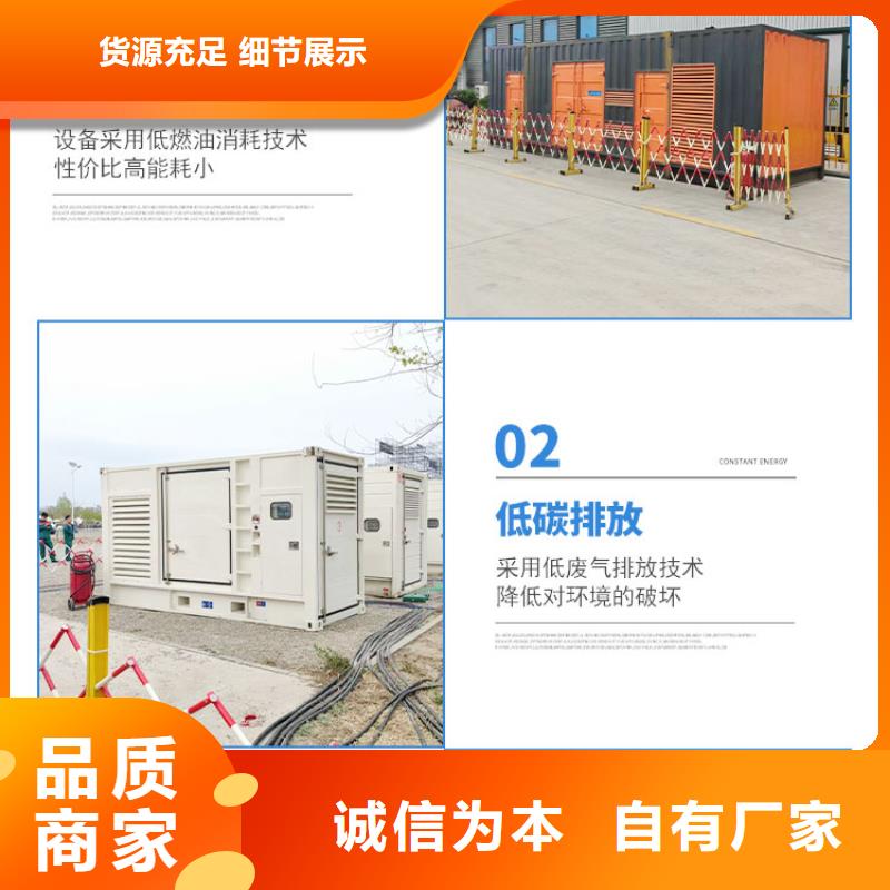 发电机出租租赁发电机电缆线出租备用电源出租应急发电机出租工程建设发电机租赁专业品质