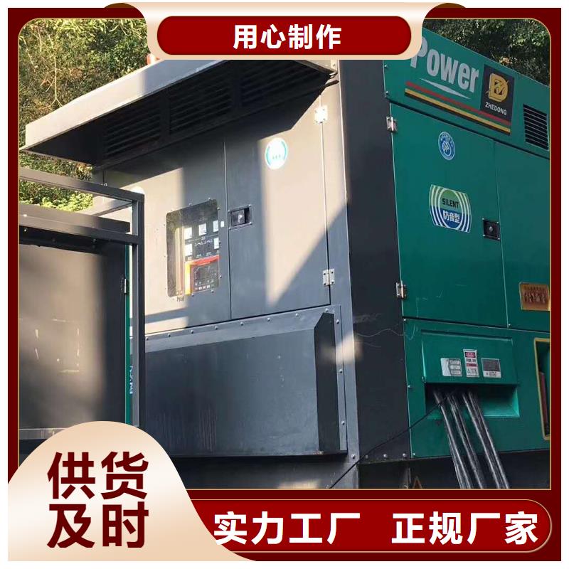 
發(fā)電機(jī)出租今日報(bào)價(jià)
高壓發(fā)電機(jī)租賃出租（
300KW發(fā)電機(jī)出租）