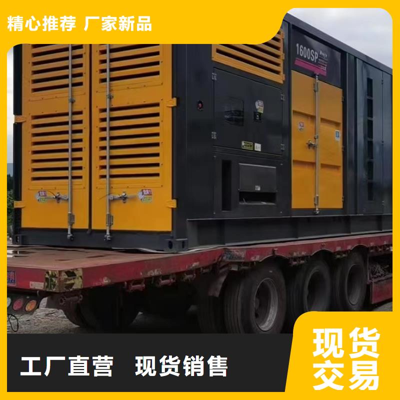 发电机出租租赁发电机电缆线出租备用电源出租应急发电机出租,120KW发电车租赁品质服务