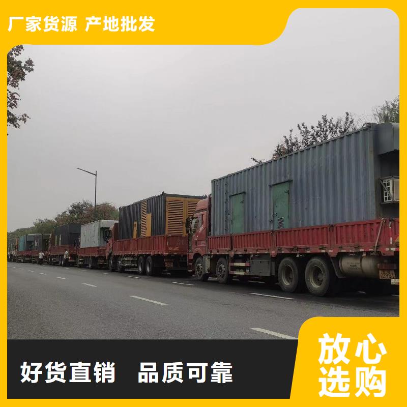 发电机出租租赁发电机电缆线出租备用电源出租应急发电机出租_300kw发电机租赁一对一服务