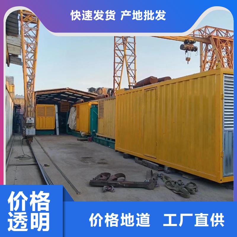 发电机出租租赁发电机电缆线出租备用电源出租应急发电机出租_2000KW发电机租赁省钱省时