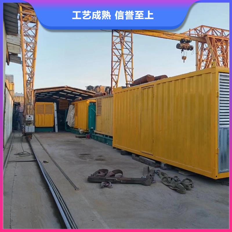 附近发电机出租厂家【50KW-3000KW】租金便宜
