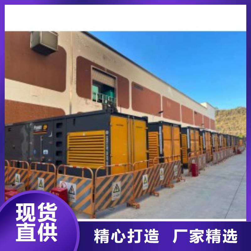 发电机出租租赁发电机电缆线出租备用电源出租应急发电机出租租赁发电机电话售后保障