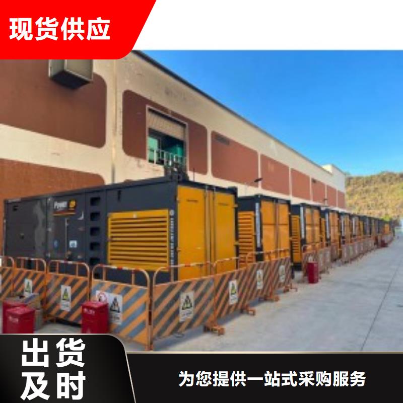 【發電機出租租賃發電機電纜線出租備用電源出租應急發電機出租租賃發電機服務熱情】