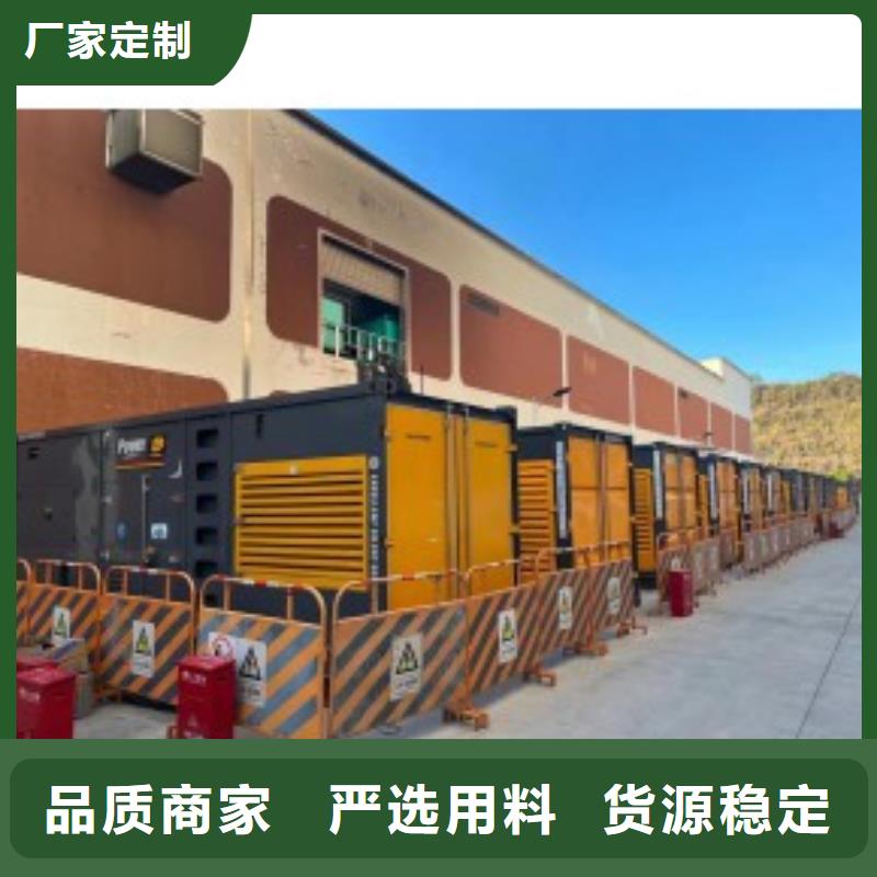发电机出租租赁发电机电缆线出租备用电源出租应急发电机出租-800千瓦发电机组出租案例丰富