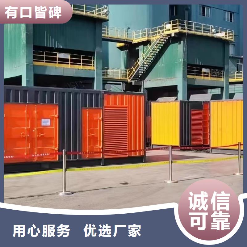 1000KW发电机出租电话（）本地发电机租赁