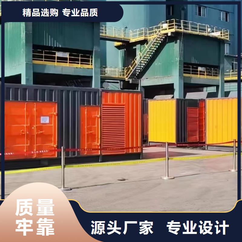 逸尔优质发电机出租信息（50KW-3000KW机组长期供应）