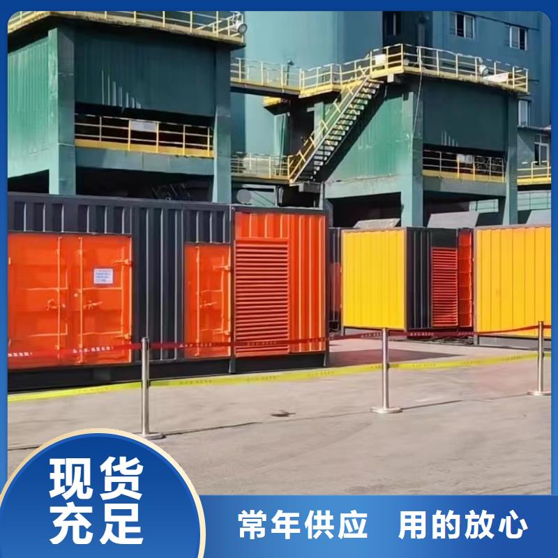 发电机出租租赁发电机电缆线出租备用电源出租应急发电机出租本地发电机出租专业可靠