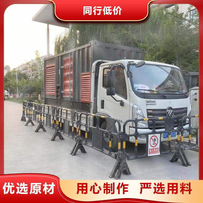 400KW发电机出租短租多重优惠