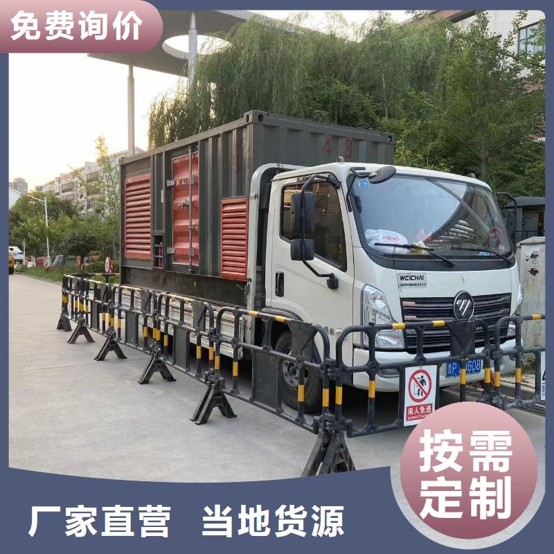 发电机出租（工厂发电机租赁）