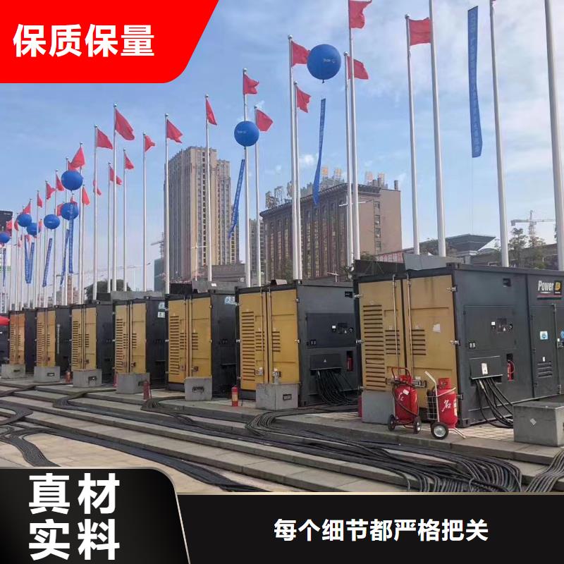 400KW发电机出租短租多重优惠