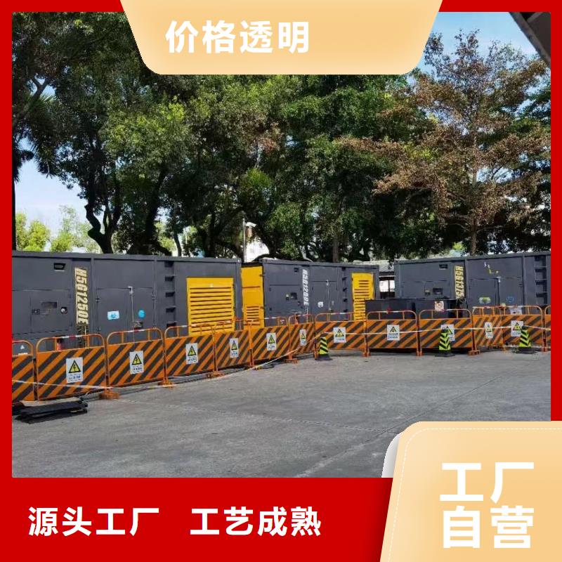 县电缆租赁价格信息】UPS电源租赁电话