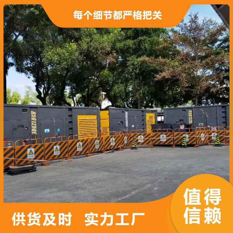 各地区发电机出租租赁咨询电话
附近发电机出租厂家【100KW-2000KW】报价底